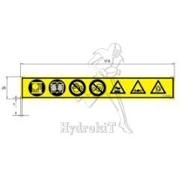 Etiquette Jaune sécurité 7 pictogrammes  - 175x25mm