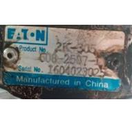 MOTEUR EATON 2K-305
